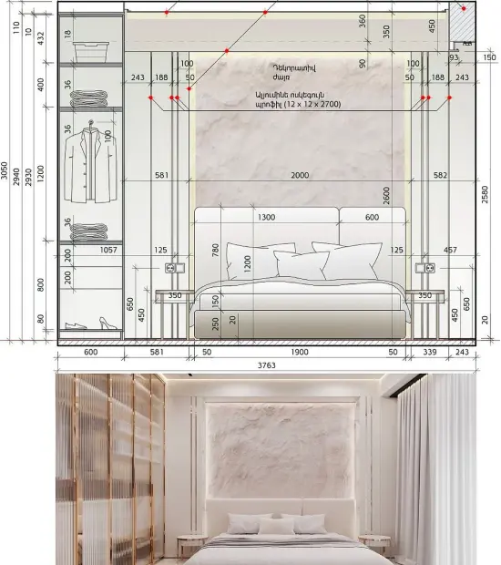 wall panel